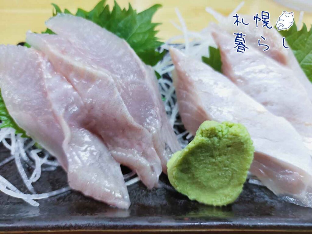 「味処たけだ」のホッケの刺身